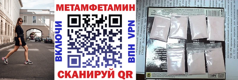 блэк спрут ONION  Елизово  АМФЕТАМИН Розовый 