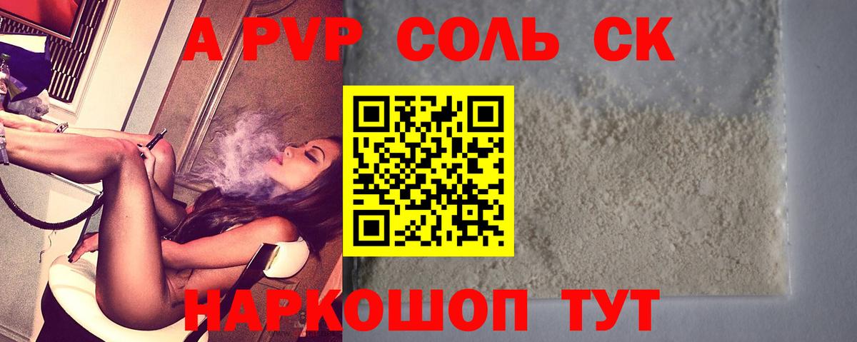 Бошки Шишки  Елизово  Alpha-PVP СК кристаллы  ГАШ  Меф   COCAIN  Вход с VPN 