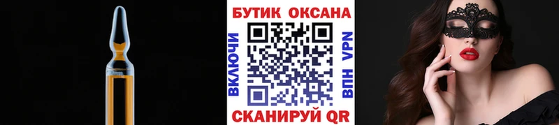 БУТИРАТ жидкий экстази  Елизово 