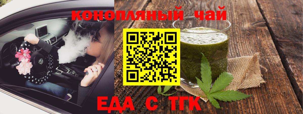 Мефедрон  Конопля  MDMA  Ляпка  Вход с VPN  Елизово  Канабис 