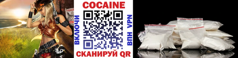 КОКАИН 99%  продажа наркотиков  Елизово 