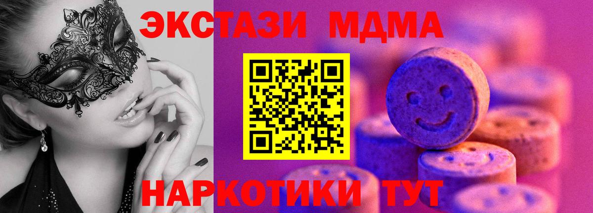 блэк спрут ссылки  shop формула  Елизово  Ecstasy таблы  Вход с VPN  Ecstasy  Экстази 250 мг  купить наркоту 