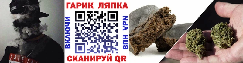 ГАШ VHQ  где продают   МЕГА онион  Елизово 