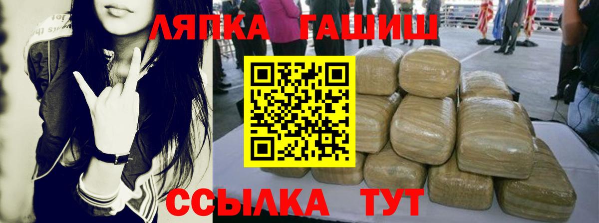 ГАШ хэш  Елизово  Гашиш 40% ТГК 