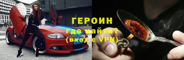 гашиш Лиски