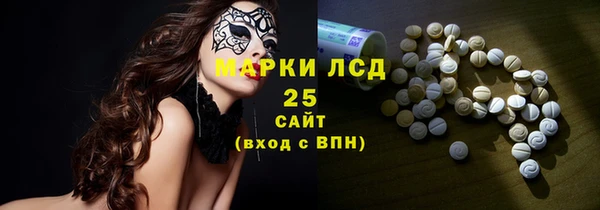 MDMA Магас