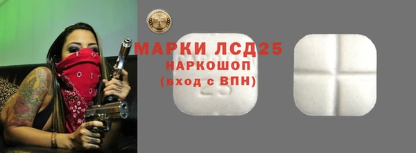MDMA Магас