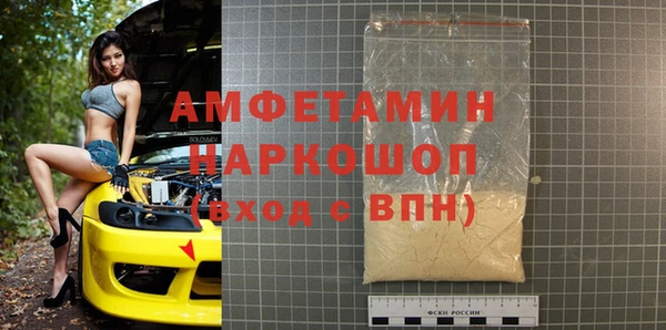 ALPHA PVP Дмитров