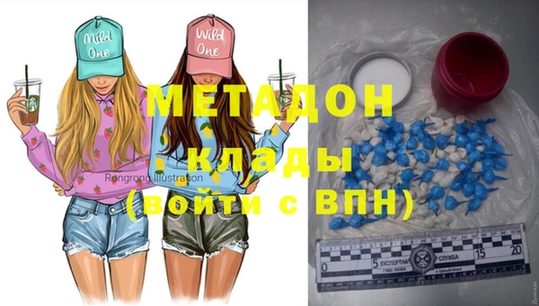 амф Магадан