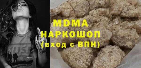 MDMA Магас