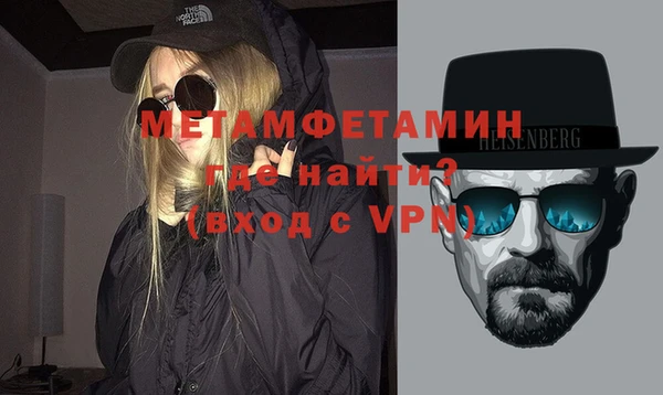 MDMA Магас