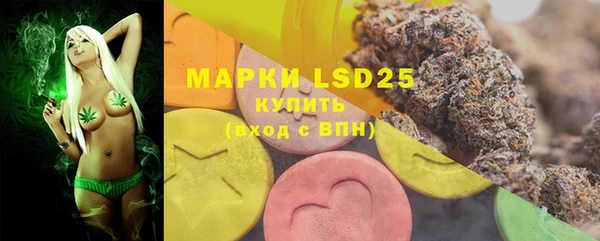 MDMA Магас