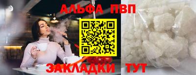 метадон Беслан