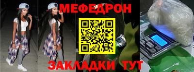синтетический гашиш Гусь-Хрустальный