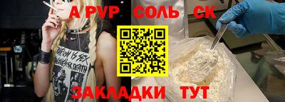 синтетический гашиш Гусь-Хрустальный