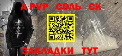 синтетический гашиш Гусь-Хрустальный