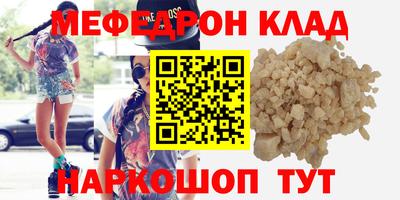 ALPHA-PVP Гусиноозёрск