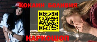 ALPHA-PVP Гусиноозёрск