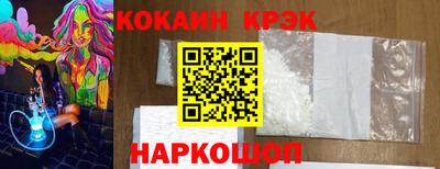 каннабис Гусев