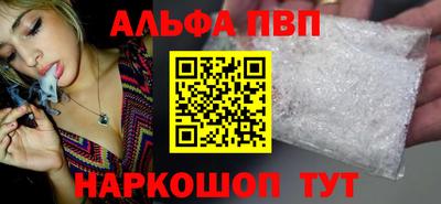 метадон Беслан