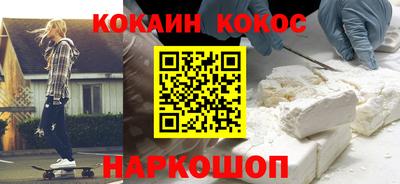 ALPHA-PVP Гусиноозёрск