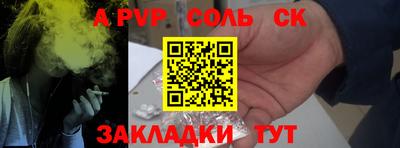 кокаин премиум Канаш