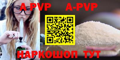 синтетический гашиш Гусь-Хрустальный