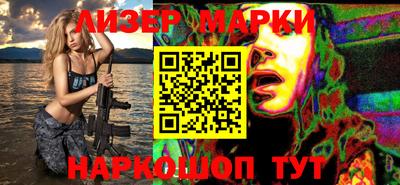синтетический гашиш Гусь-Хрустальный