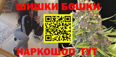 синтетический гашиш Гусь-Хрустальный