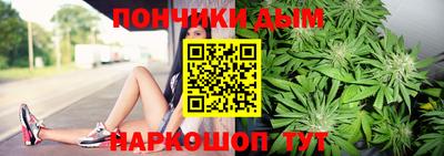 каннабис Гусев