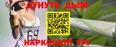 каннабис Гусев