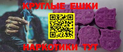 ALPHA-PVP Гусиноозёрск