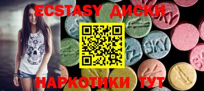 синтетический гашиш Гусь-Хрустальный