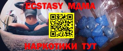 ALPHA-PVP Гусиноозёрск
