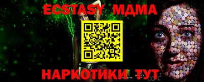ALPHA-PVP Гусиноозёрск