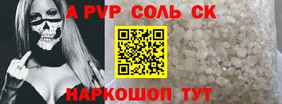 каннабис Гусев
