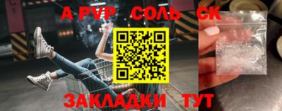 метадон Беслан