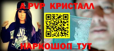 синтетический гашиш Гусь-Хрустальный