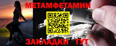 ALPHA-PVP Гусиноозёрск