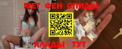 метадон Беслан