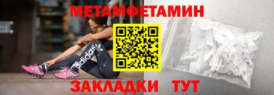 метадон Беслан