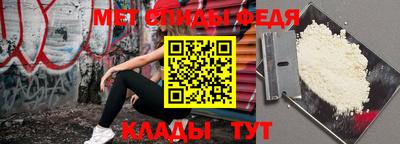 синтетический гашиш Гусь-Хрустальный