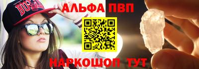 a pvp Бийск