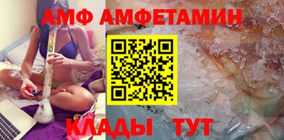 синтетический гашиш Гусь-Хрустальный