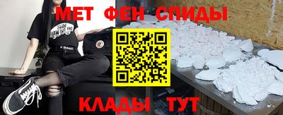 метадон Беслан