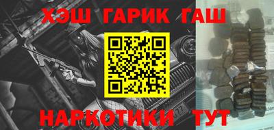 ALPHA-PVP Гусиноозёрск