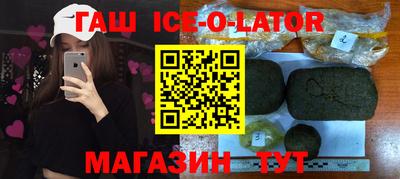 каннабис Гусев