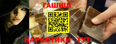 ALPHA-PVP Гусиноозёрск