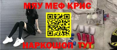 синтетический гашиш Гусь-Хрустальный