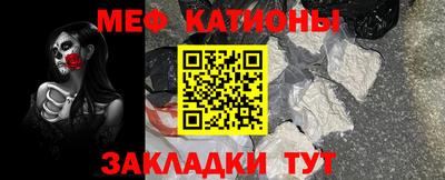 синтетический гашиш Гусь-Хрустальный